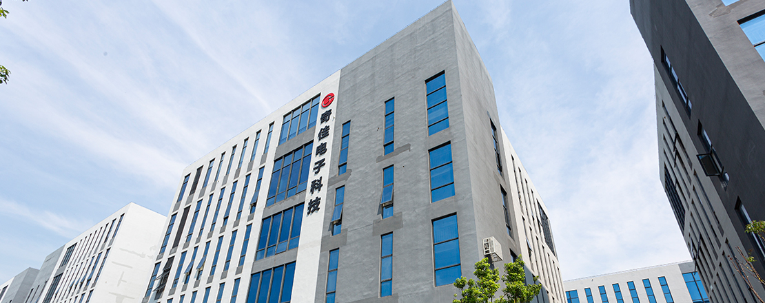 সাংহাই কিজিয়া ইলেকট্রনিক্স কোং, লি.